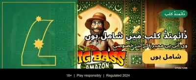 پاکستان کا بہترین گیمنگ پلیٹ فارم