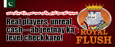 ڈیلی ریلوڈ بونس promotion